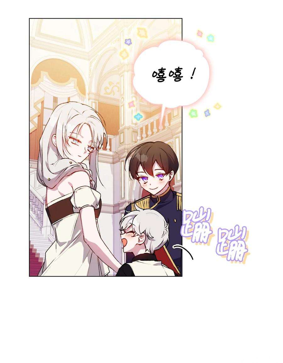 陛下，这一生我会好好培养你！25 子爵家的悲剧
