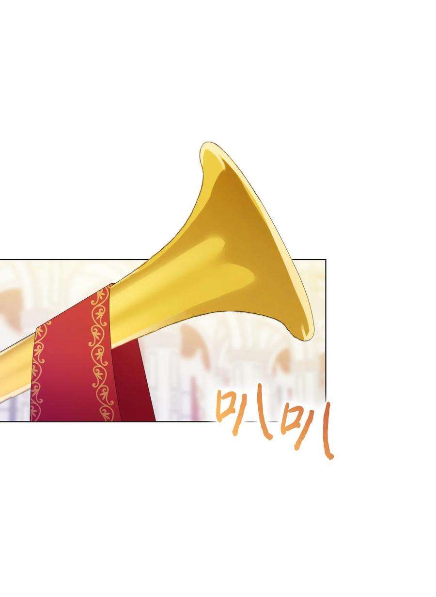 陛下，这一生我会好好培养你！25 子爵家的悲剧