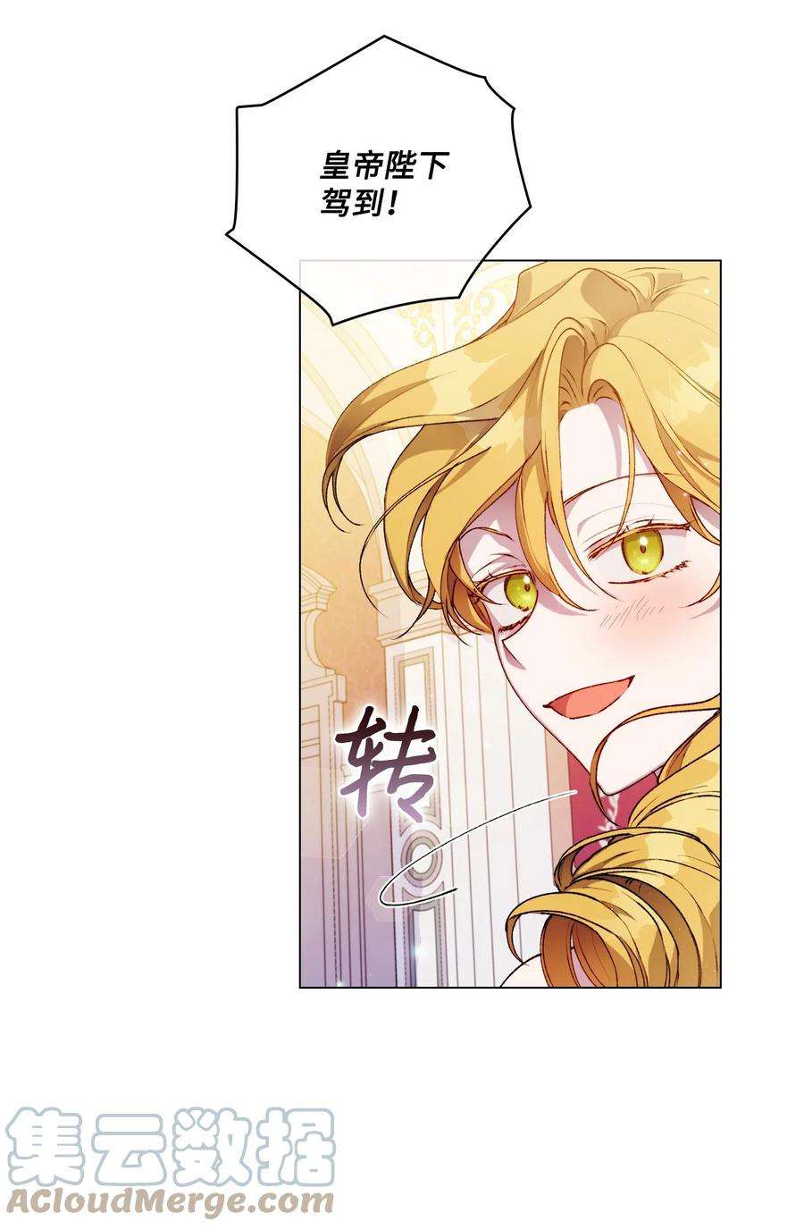 陛下，这一生我会好好培养你！25 子爵家的悲剧