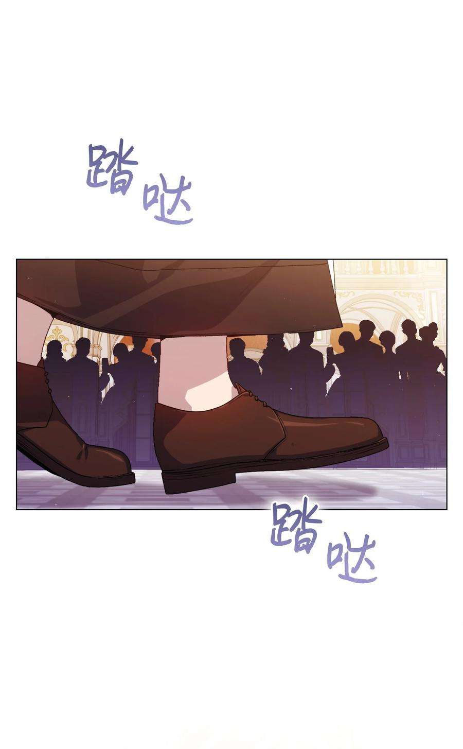 陛下，这一生我会好好培养你！25 子爵家的悲剧