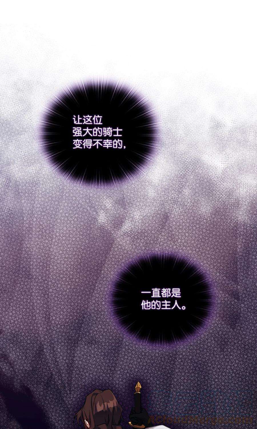 陛下，这一生我会好好培养你！27 失窃的项链
