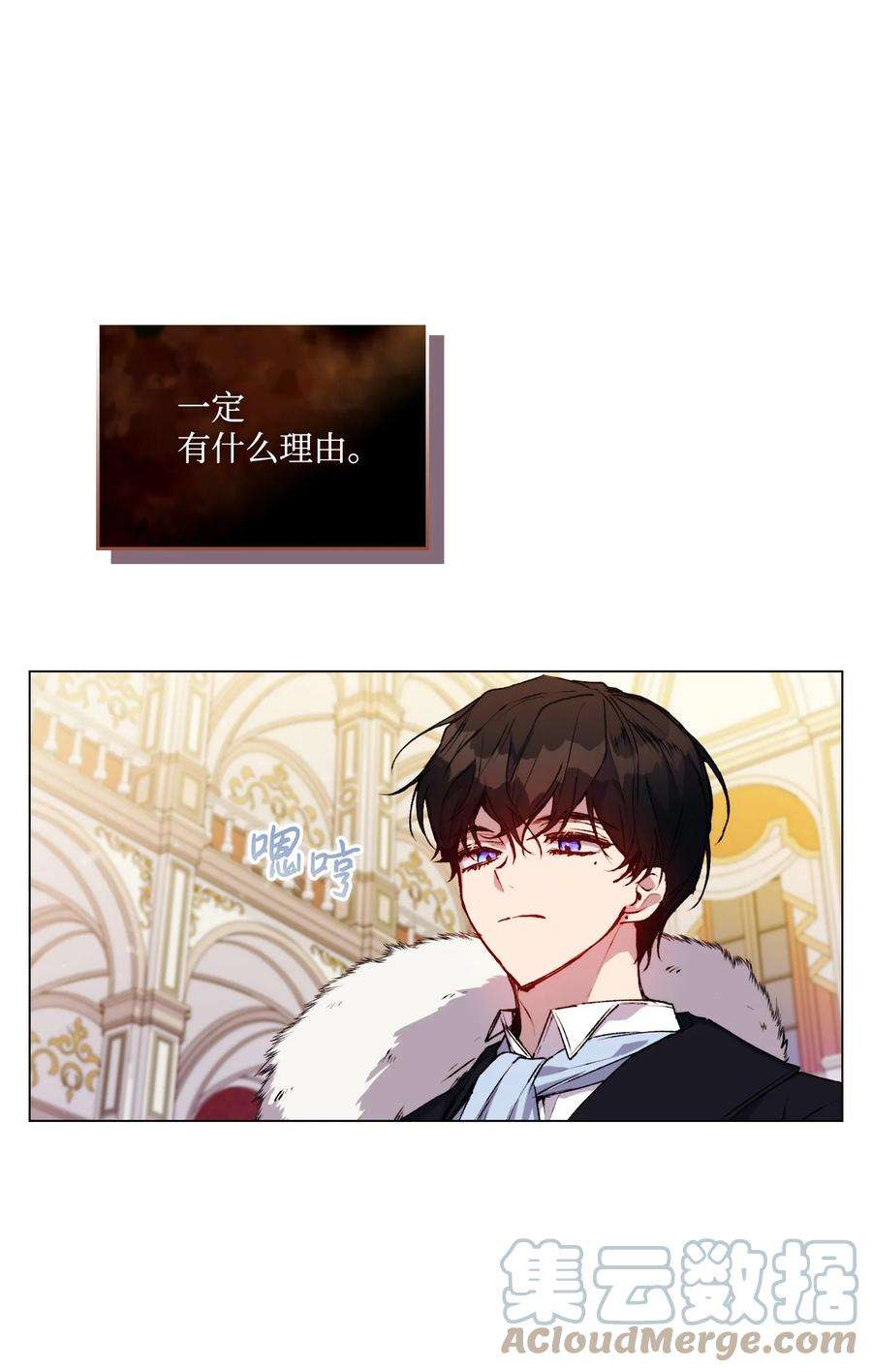 陛下，这一生我会好好培养你！27 失窃的项链