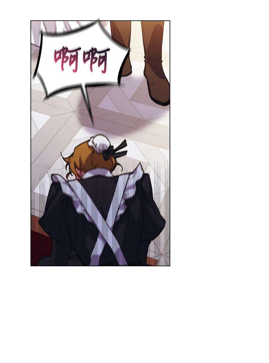 陛下，这一生我会好好培养你！27 失窃的项链