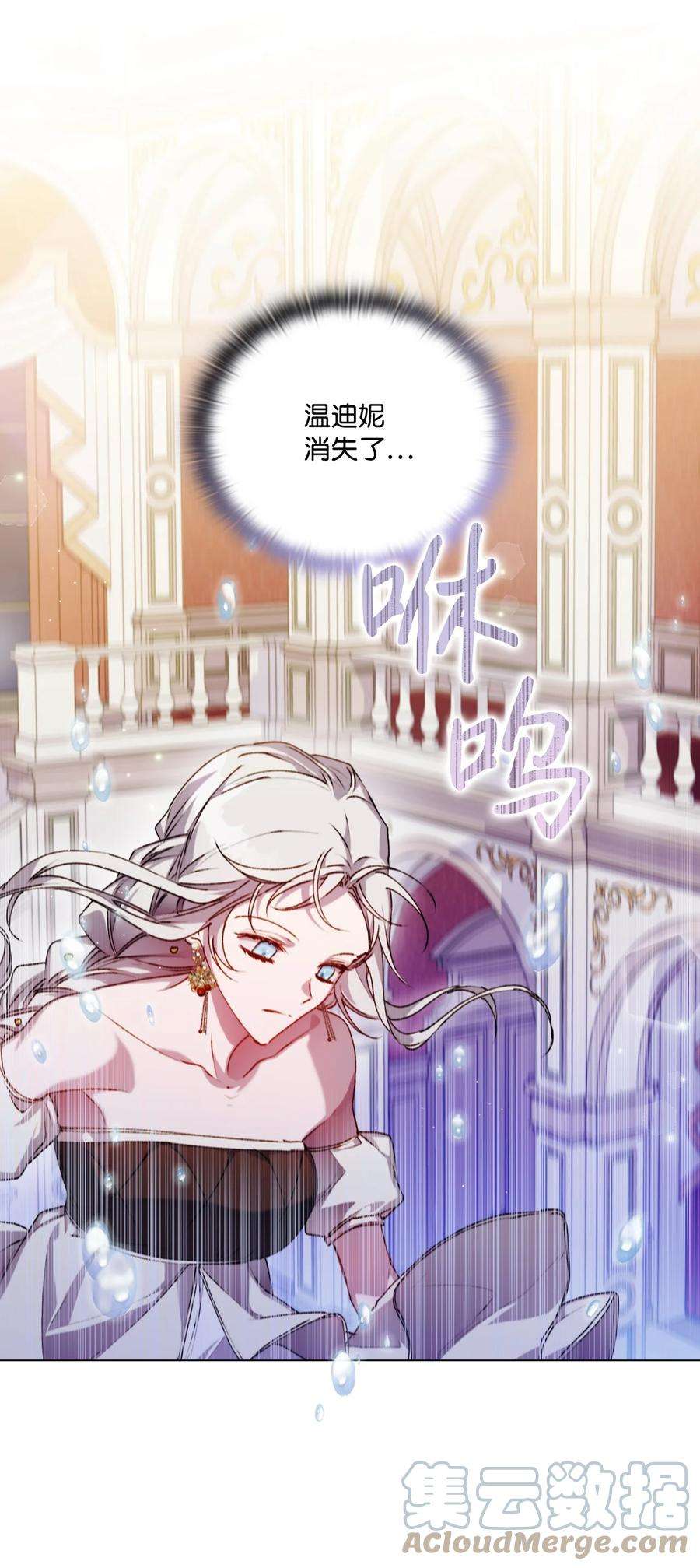 陛下，这一生我会好好培养你！29 皇帝的目标