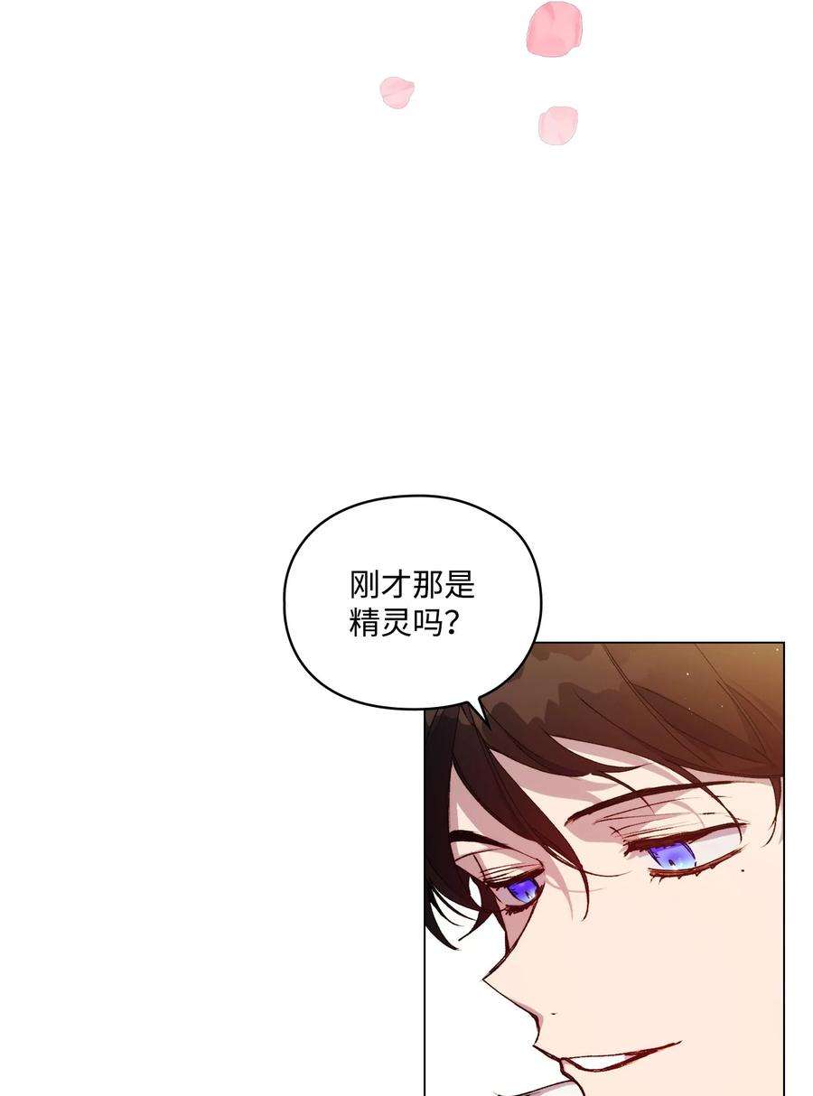 陛下，这一生我会好好培养你！29 皇帝的目标