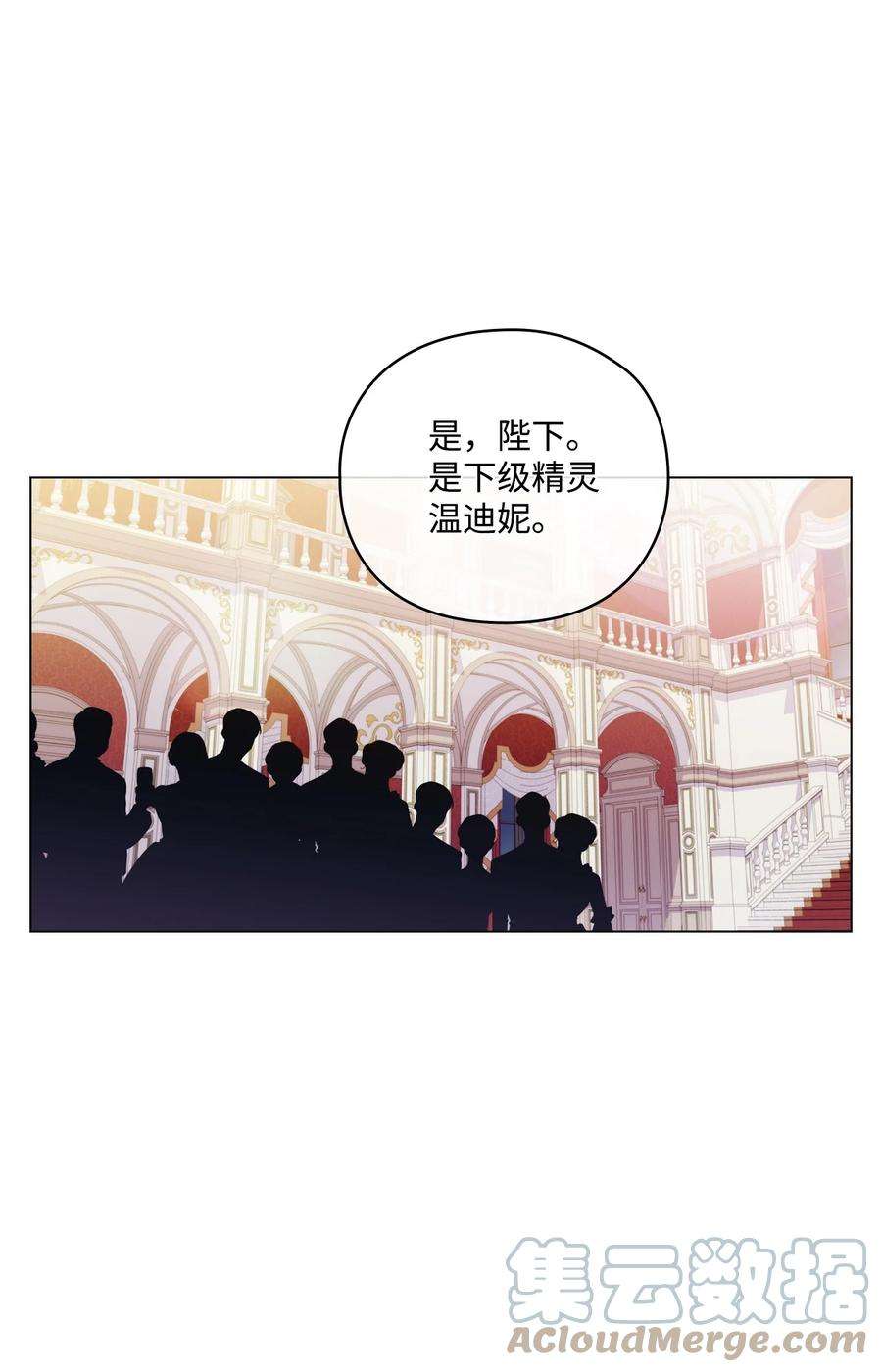 陛下，这一生我会好好培养你！29 皇帝的目标