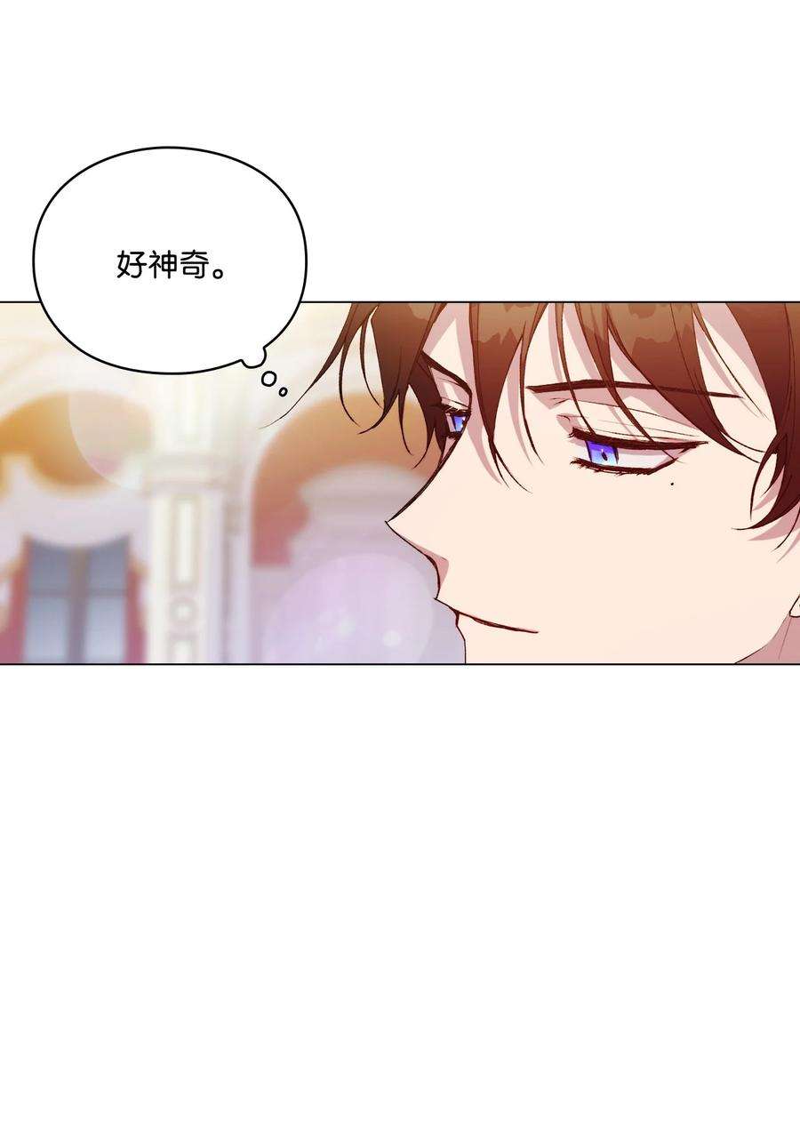 陛下，这一生我会好好培养你！29 皇帝的目标