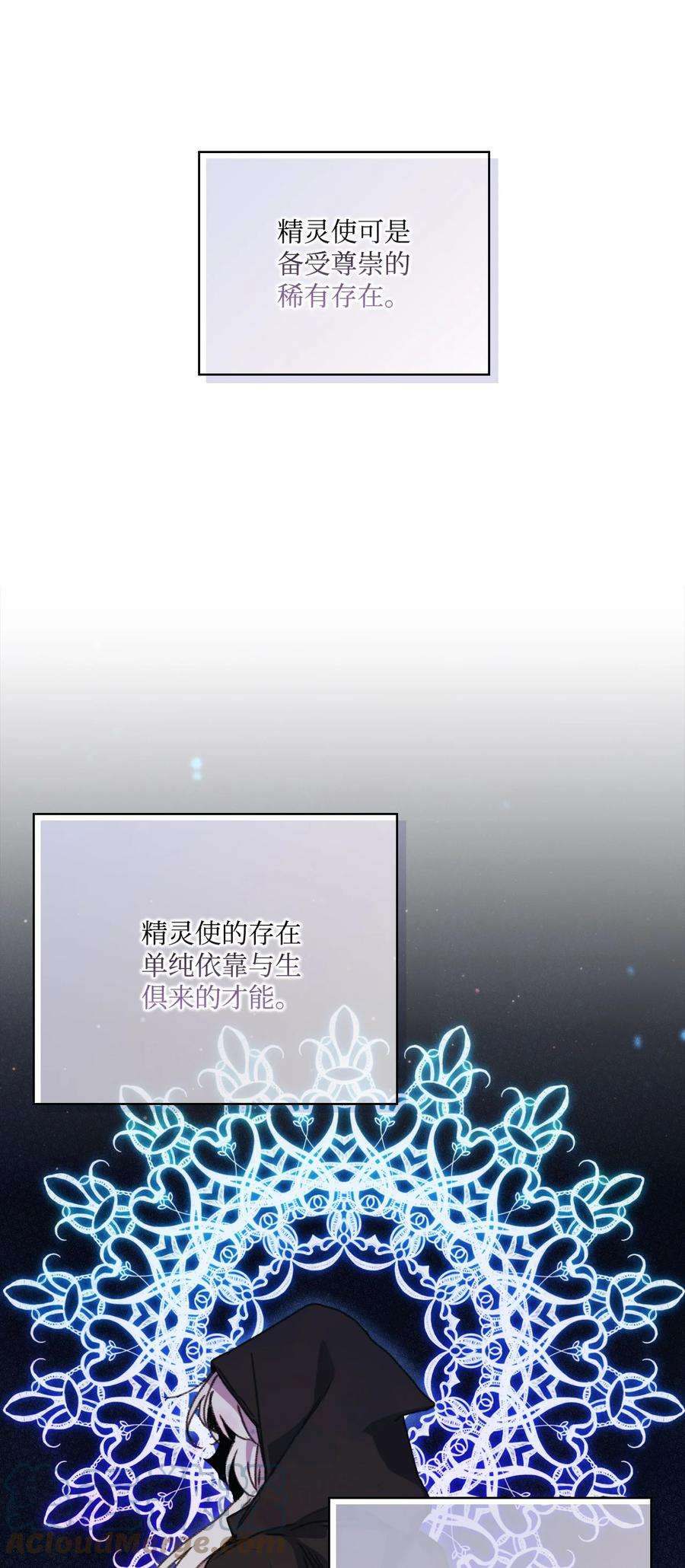陛下，这一生我会好好培养你！29 皇帝的目标