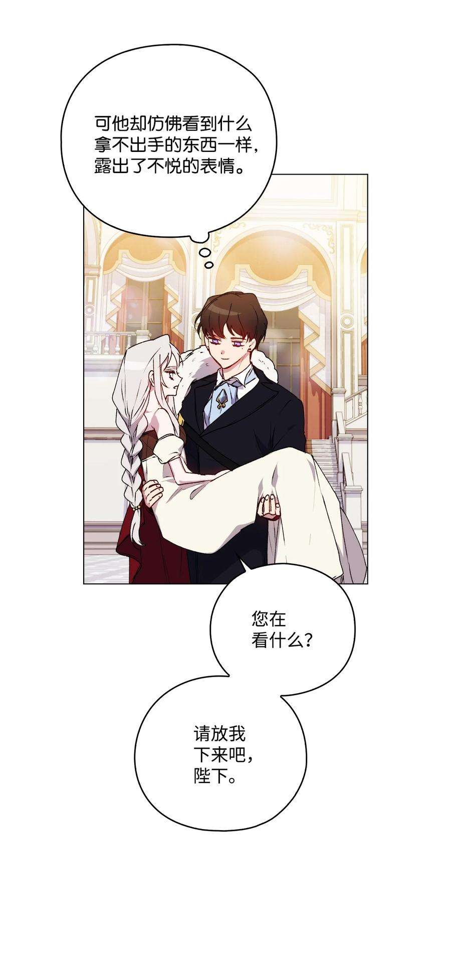 陛下，这一生我会好好培养你！29 皇帝的目标