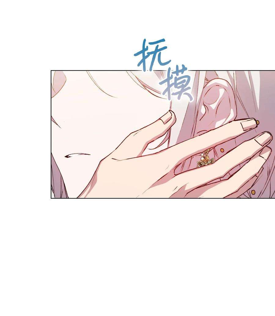 陛下，这一生我会好好培养你！29 皇帝的目标