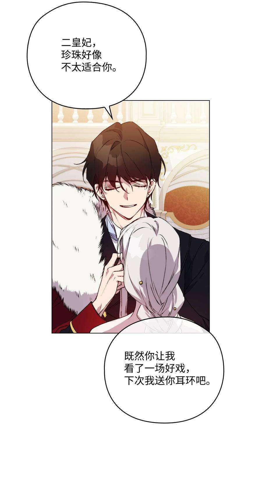 陛下，这一生我会好好培养你！29 皇帝的目标