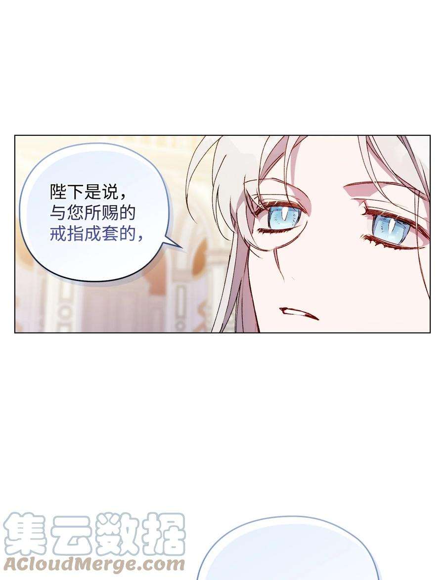 陛下，这一生我会好好培养你！29 皇帝的目标