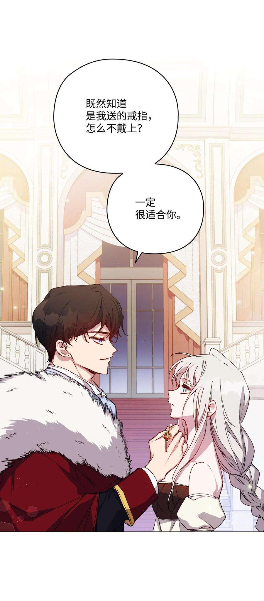 陛下，这一生我会好好培养你！29 皇帝的目标
