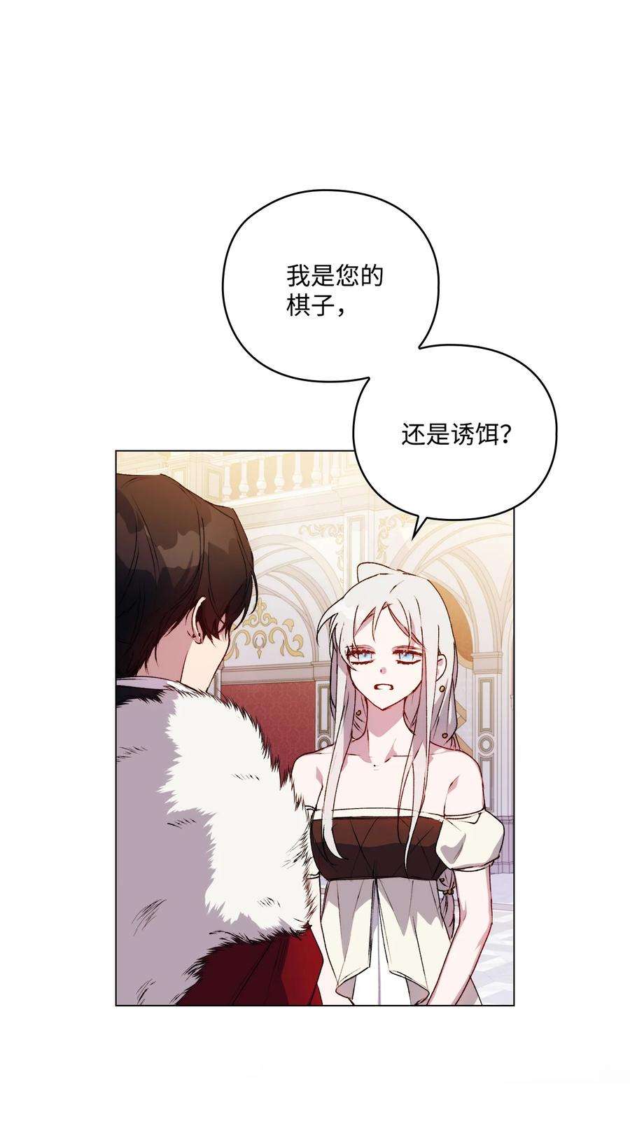 陛下，这一生我会好好培养你！29 皇帝的目标
