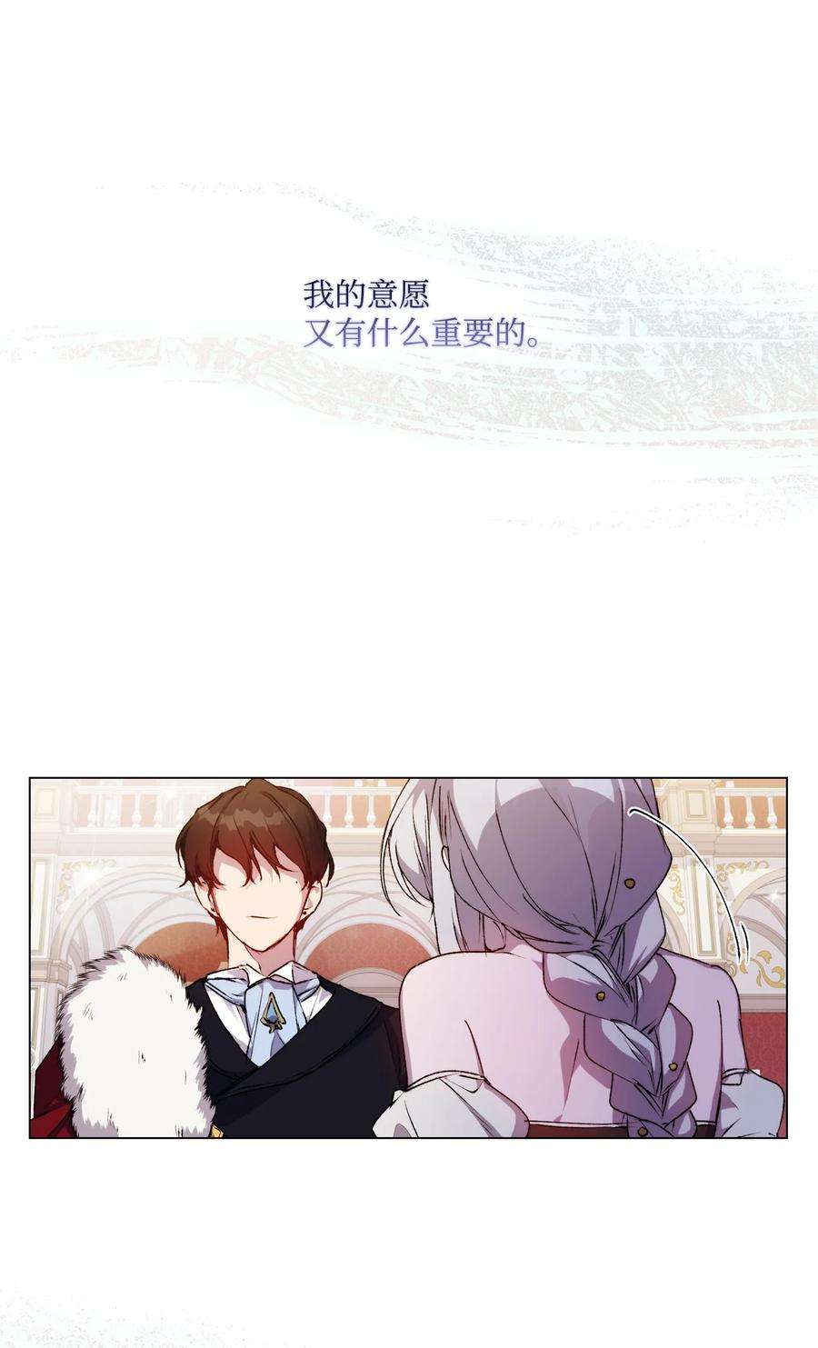 陛下，这一生我会好好培养你！29 皇帝的目标