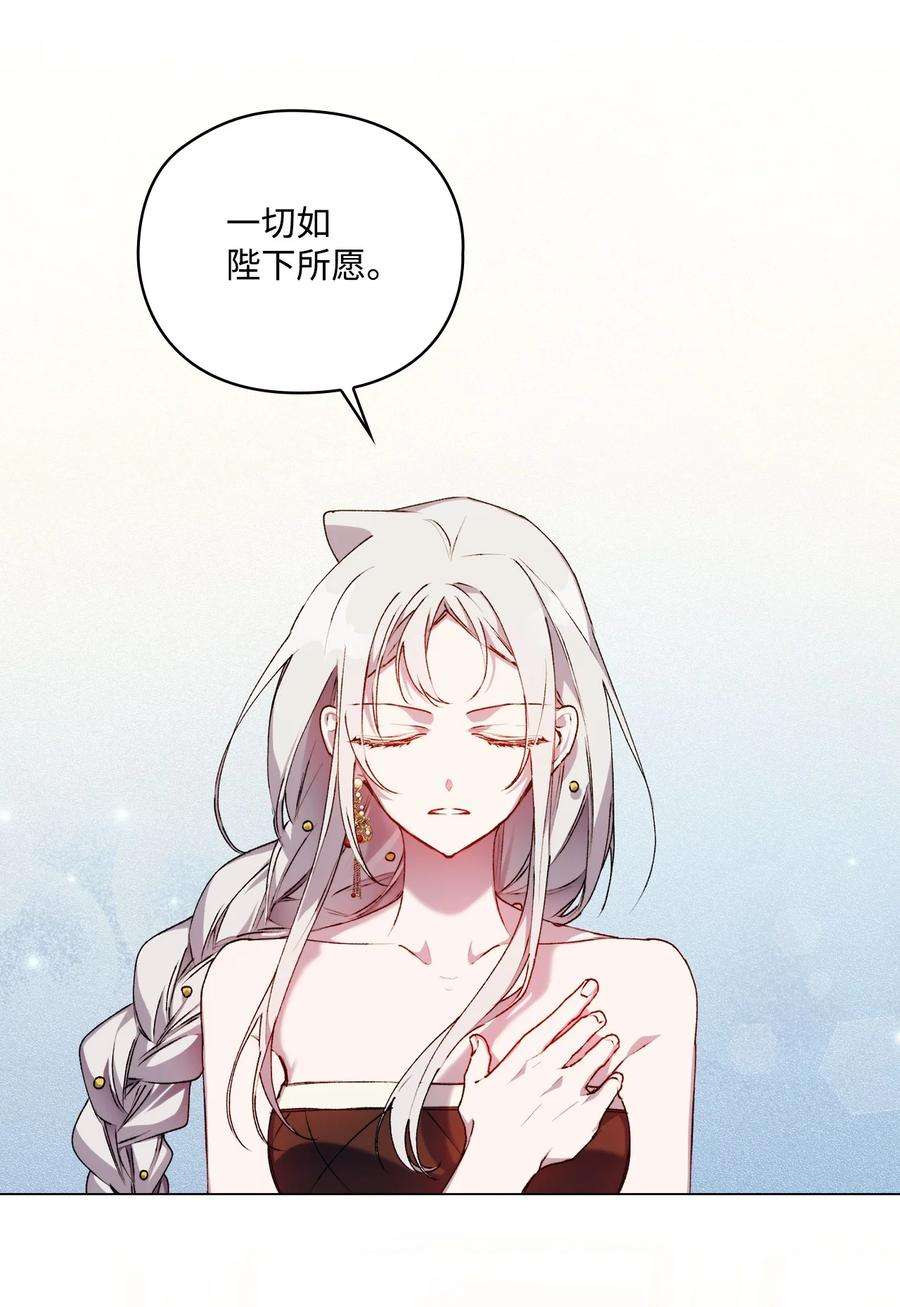 陛下，这一生我会好好培养你！29 皇帝的目标