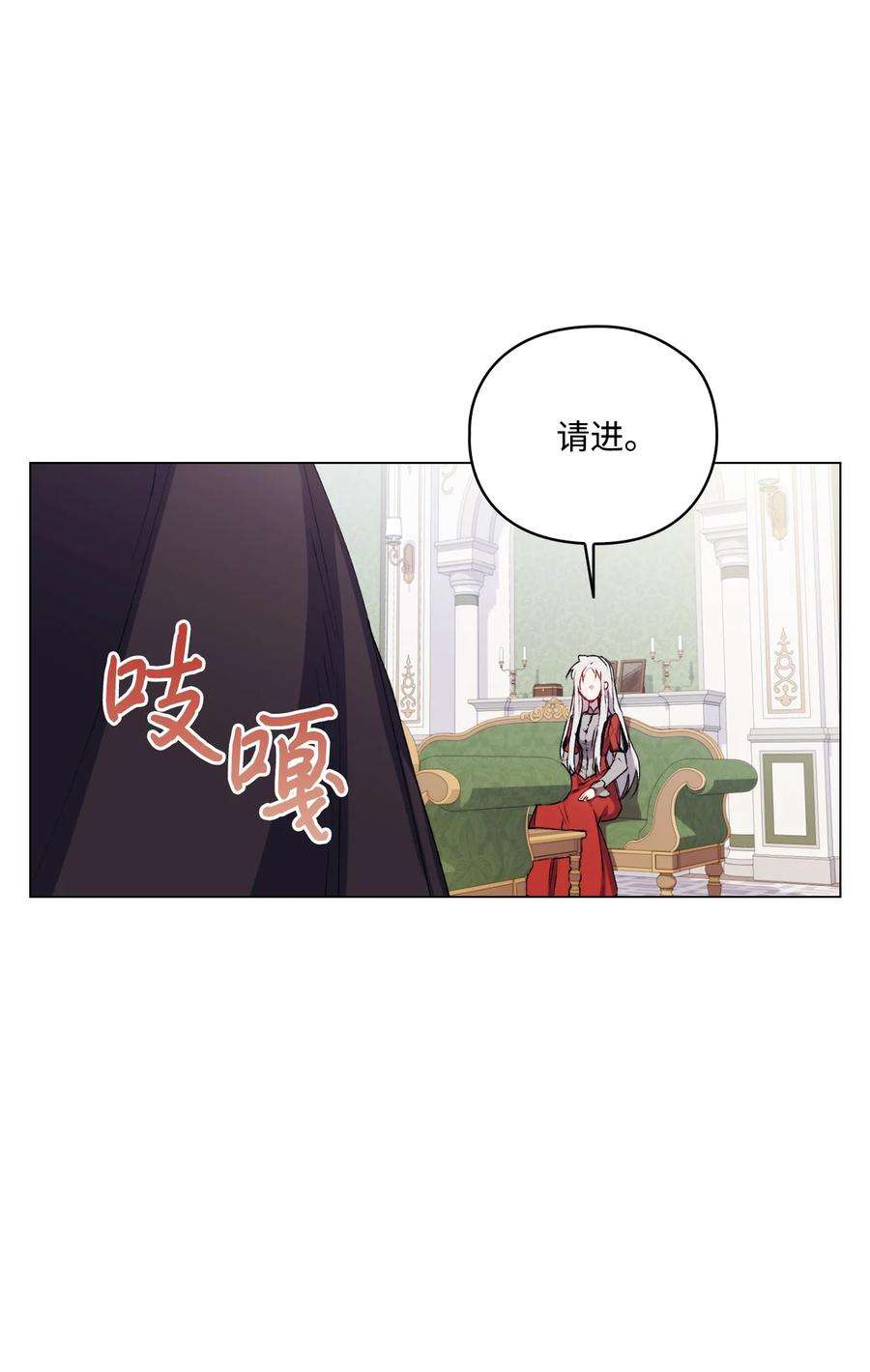 陛下，这一生我会好好培养你！29 皇帝的目标