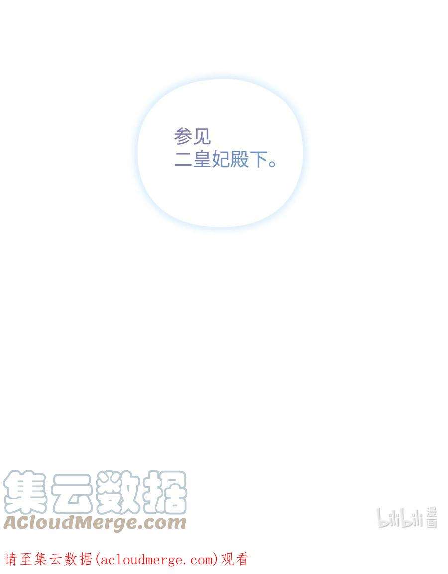 陛下，这一生我会好好培养你！29 皇帝的目标