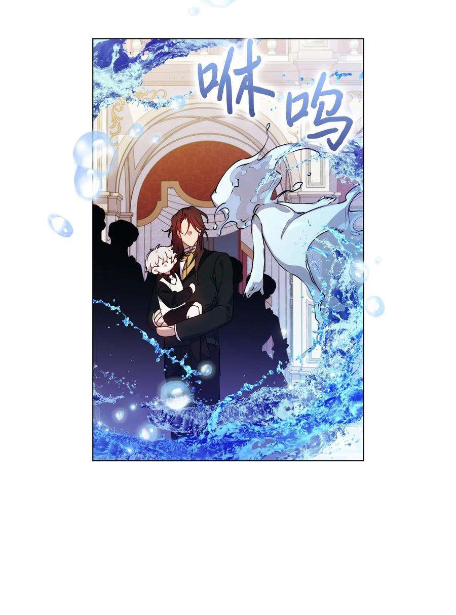 陛下，这一生我会好好培养你！29 皇帝的目标