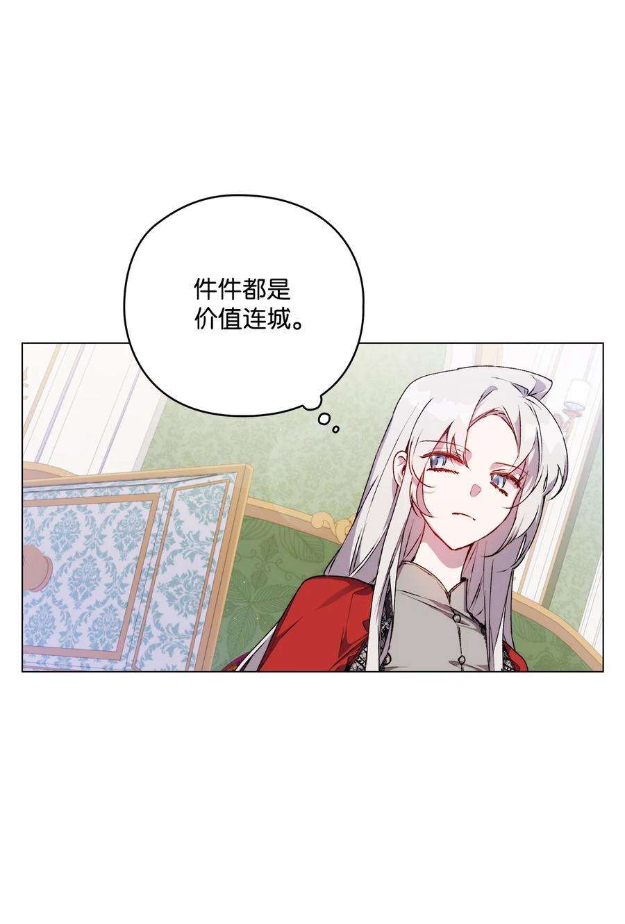 陛下，这一生我会好好培养你！30 最有价值的用途