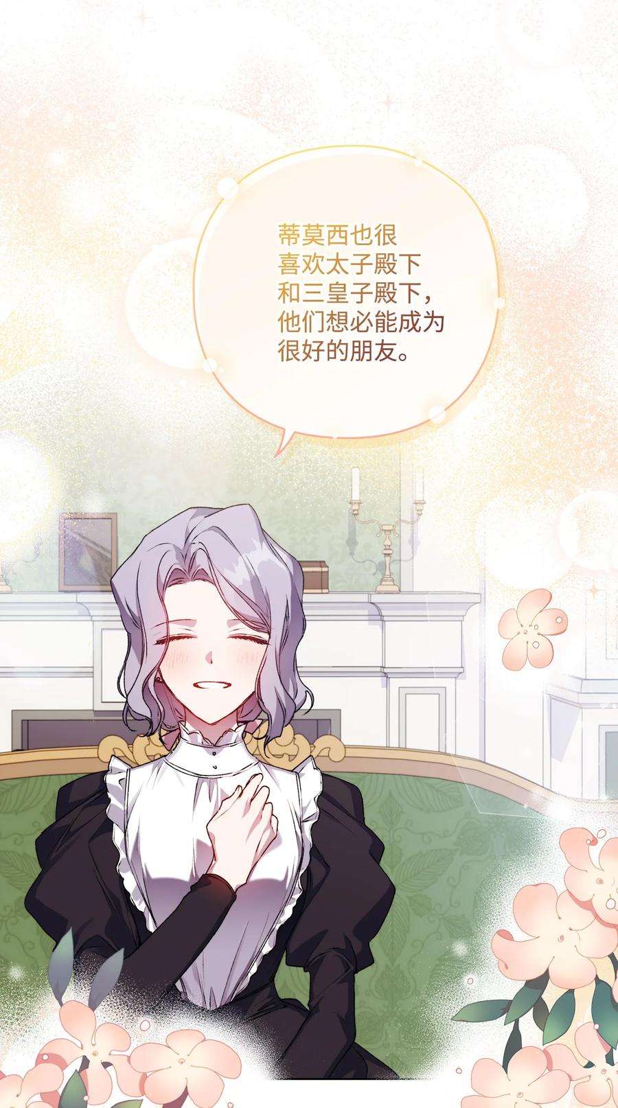 陛下，这一生我会好好培养你！30 最有价值的用途