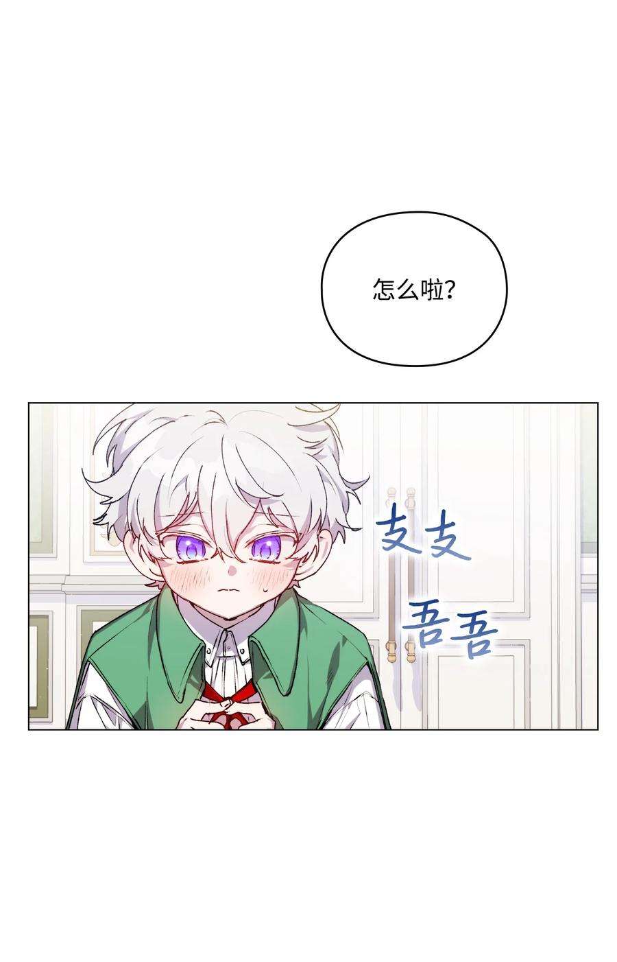 陛下，这一生我会好好培养你！30 最有价值的用途
