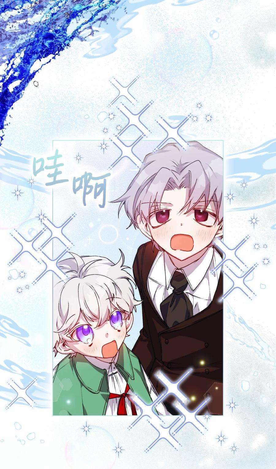 陛下，这一生我会好好培养你！30 最有价值的用途