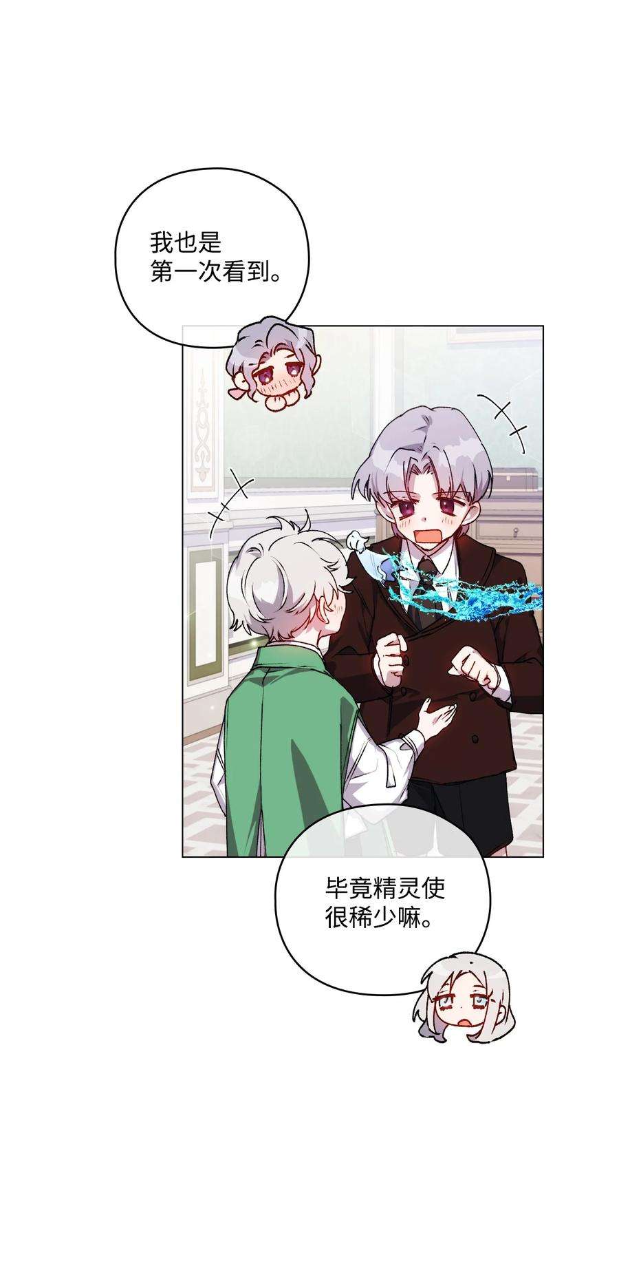 陛下，这一生我会好好培养你！30 最有价值的用途