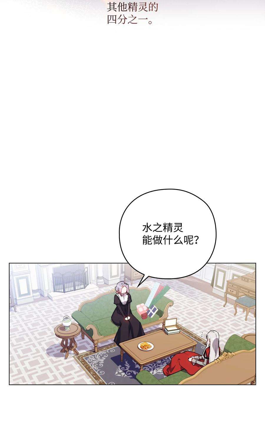 陛下，这一生我会好好培养你！30 最有价值的用途