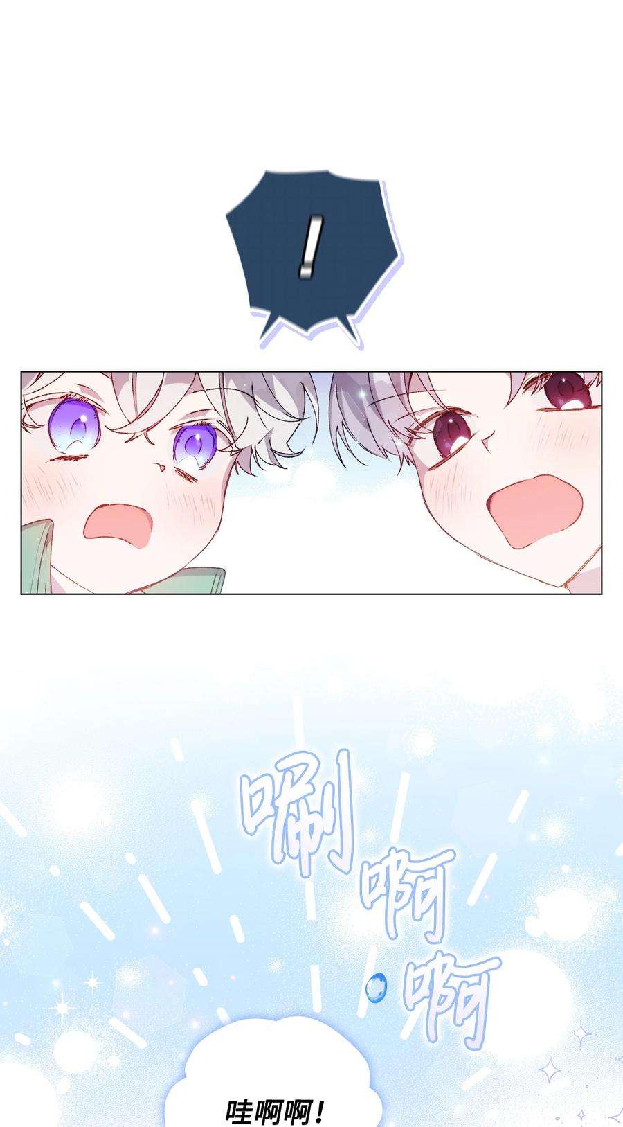 陛下，这一生我会好好培养你！30 最有价值的用途