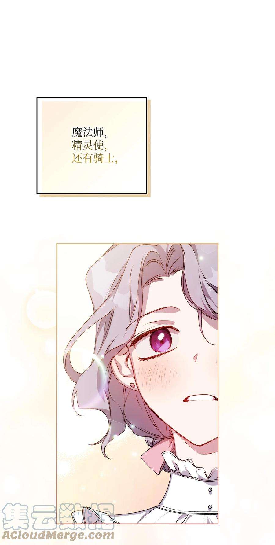 陛下，这一生我会好好培养你！30 最有价值的用途