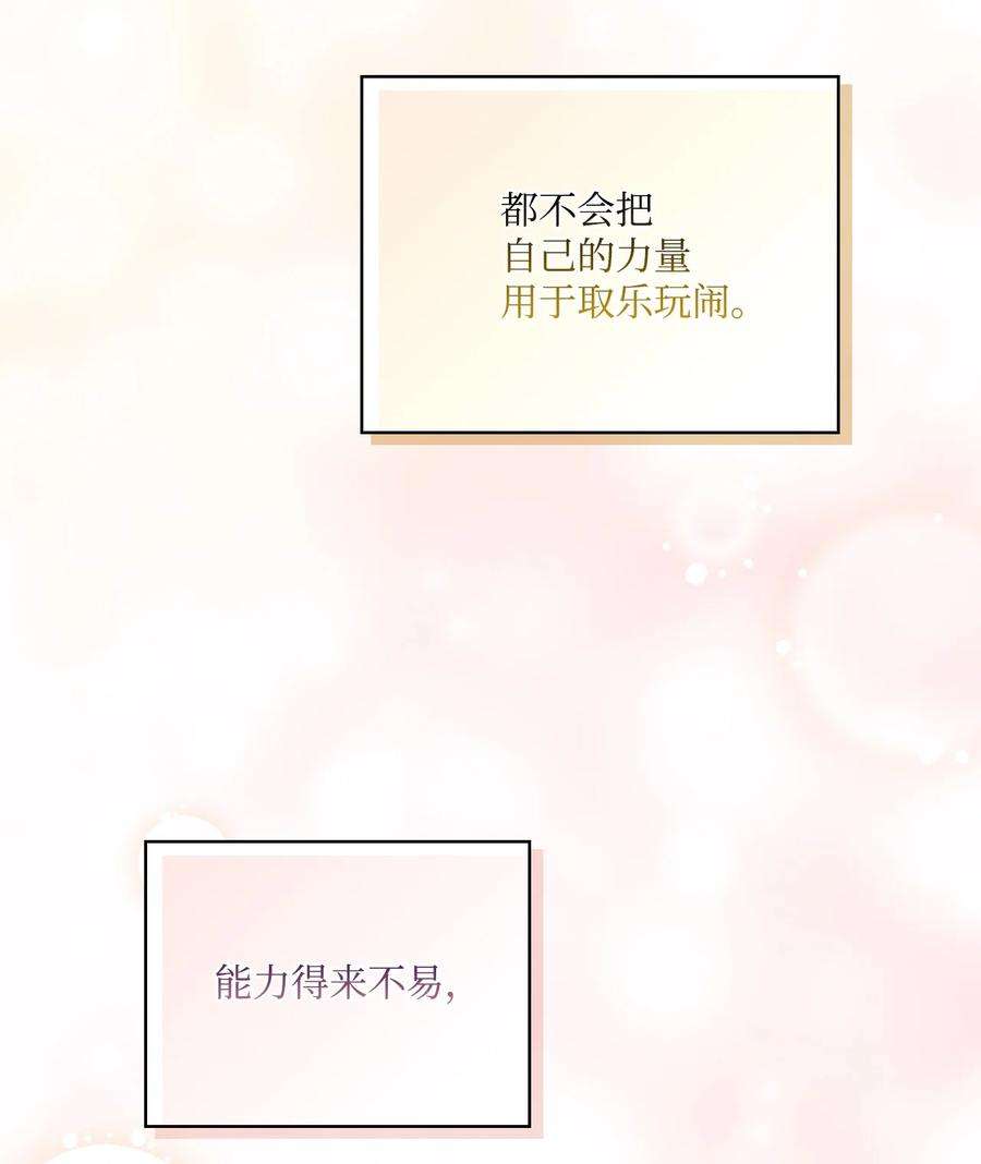 陛下，这一生我会好好培养你！30 最有价值的用途