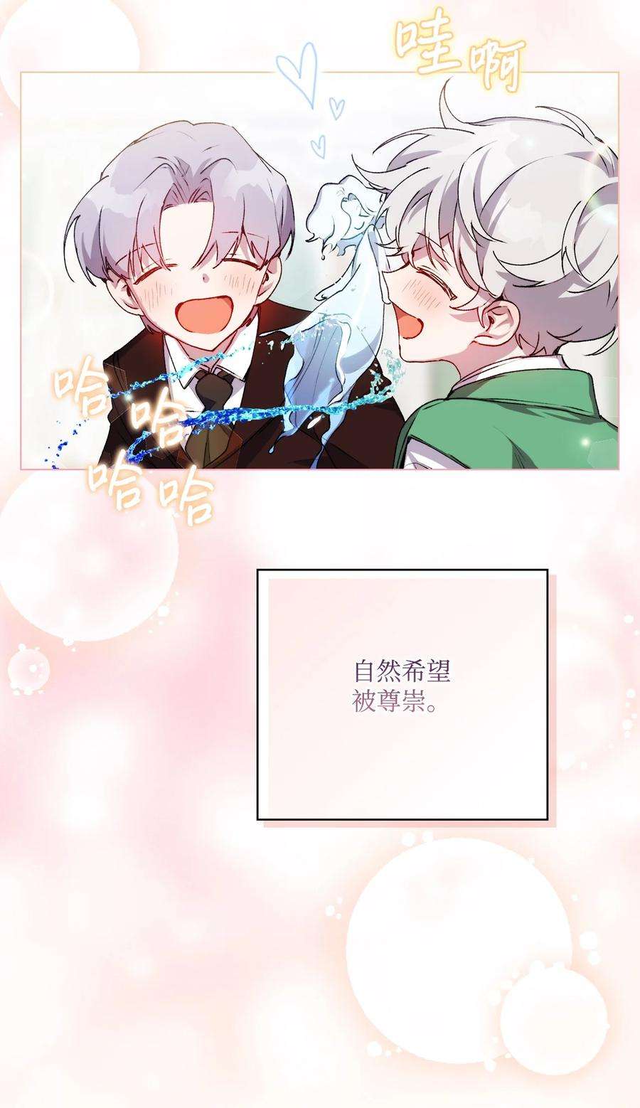 陛下，这一生我会好好培养你！30 最有价值的用途