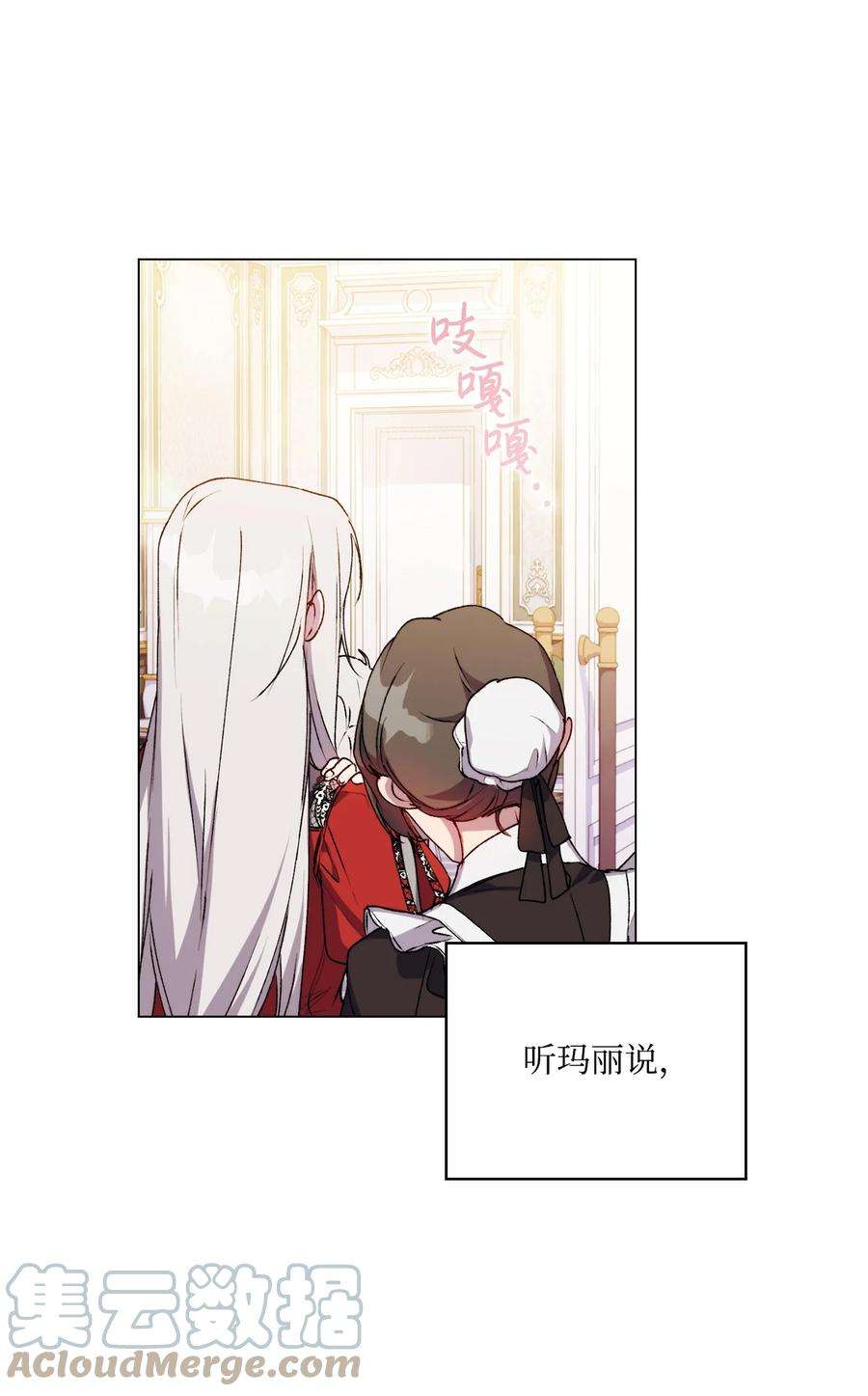 陛下，这一生我会好好培养你！30 最有价值的用途