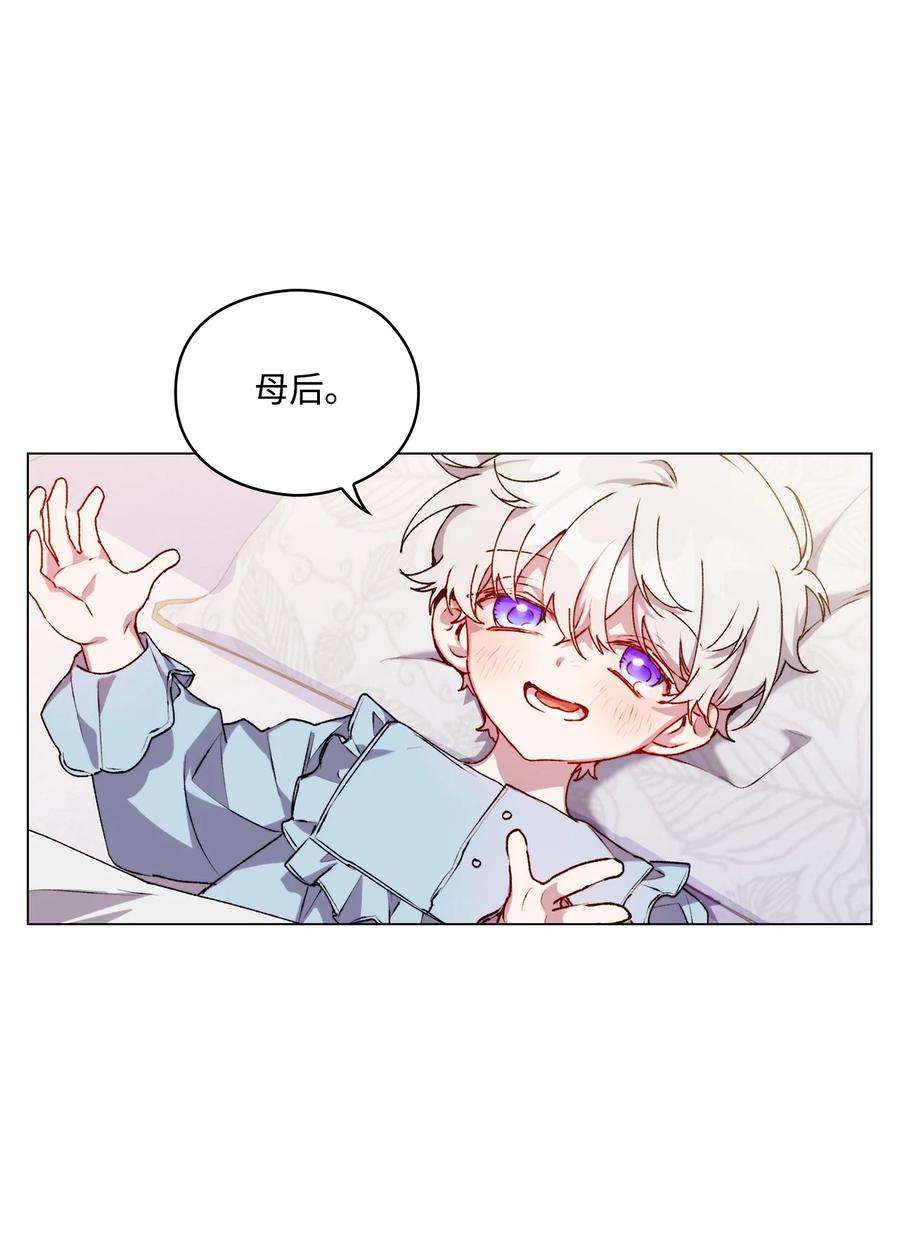 陛下，这一生我会好好培养你！30 最有价值的用途