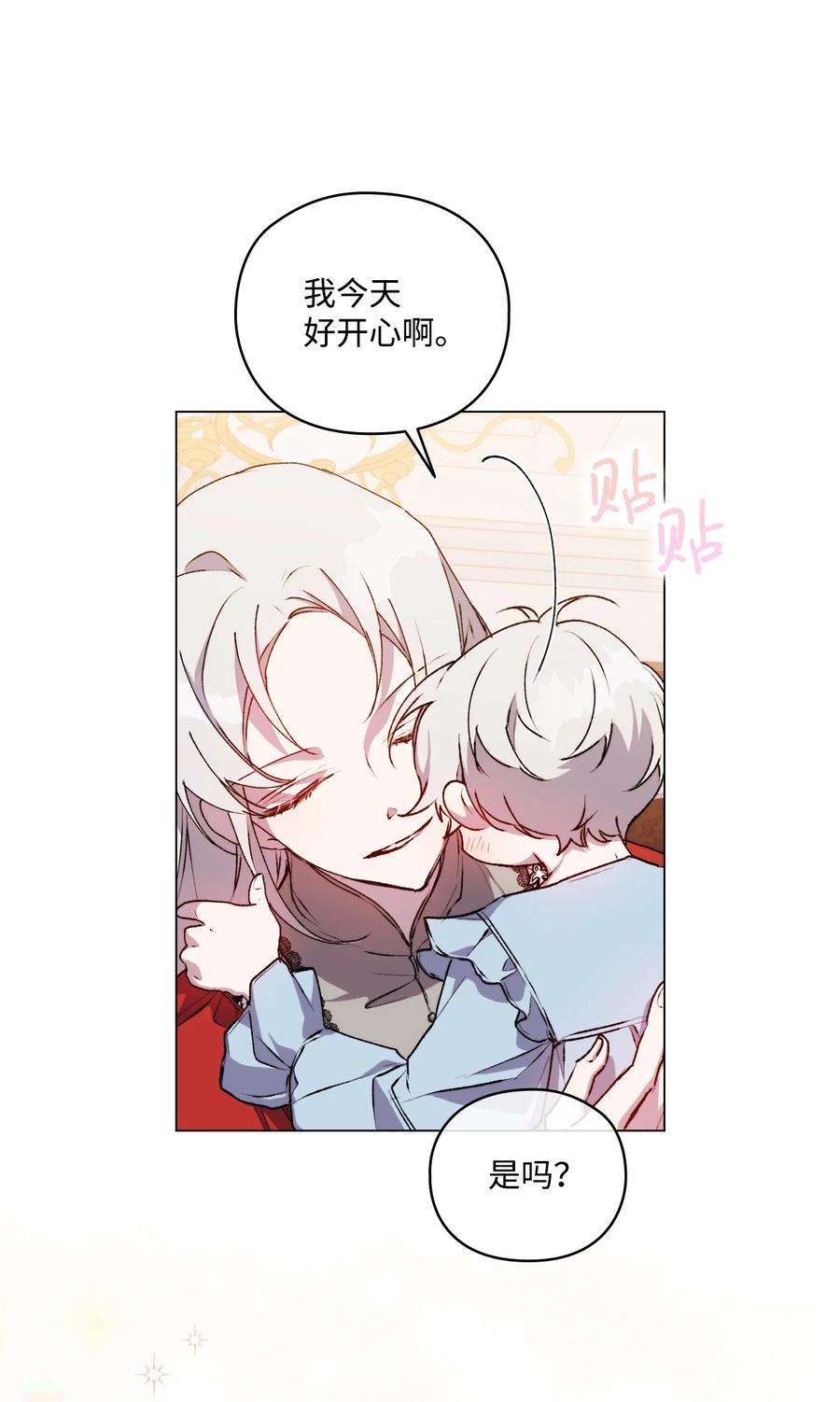 陛下，这一生我会好好培养你！30 最有价值的用途