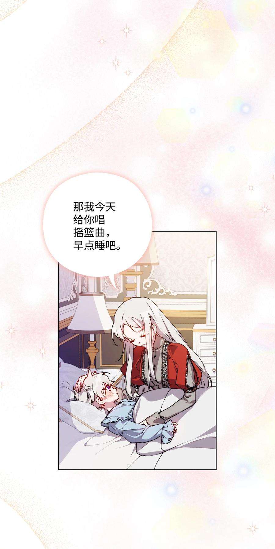 陛下，这一生我会好好培养你！30 最有价值的用途