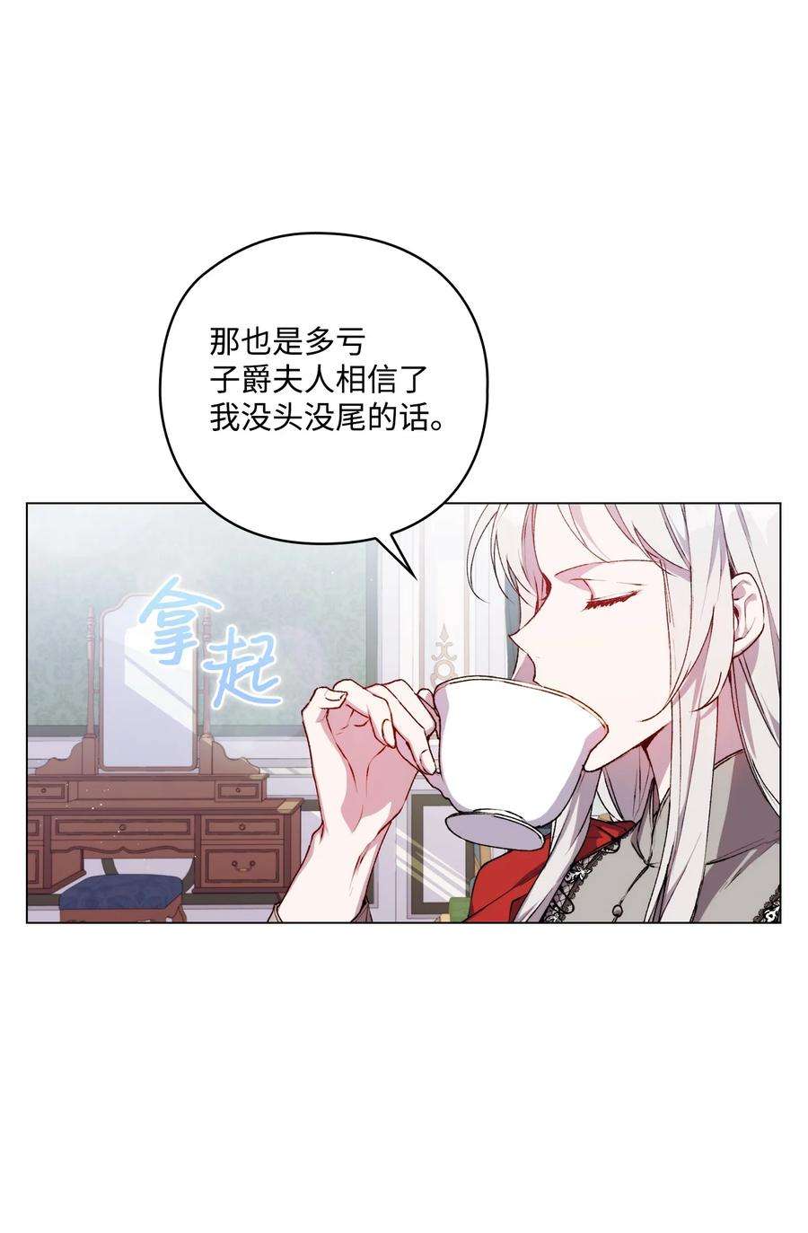 陛下，这一生我会好好培养你！30 最有价值的用途