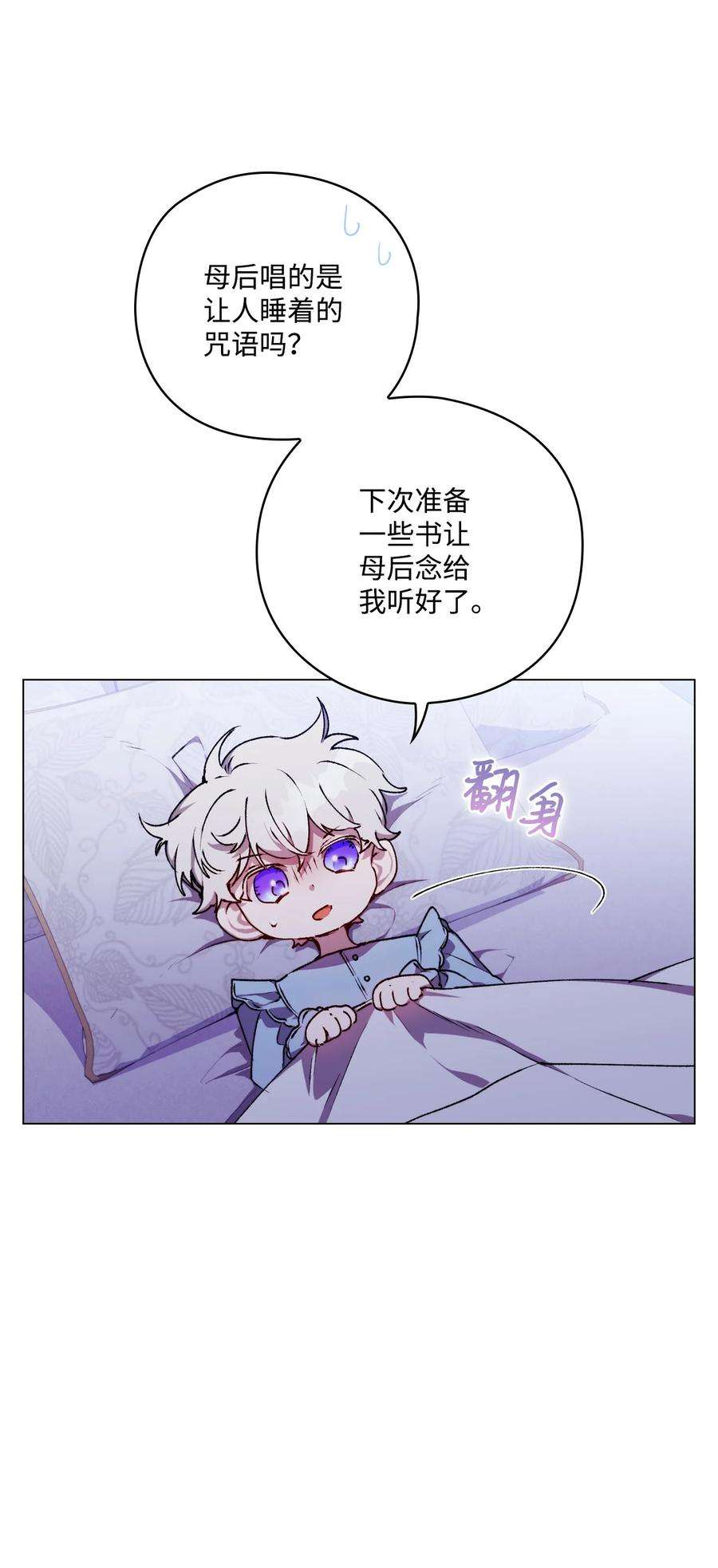 陛下，这一生我会好好培养你！30 最有价值的用途