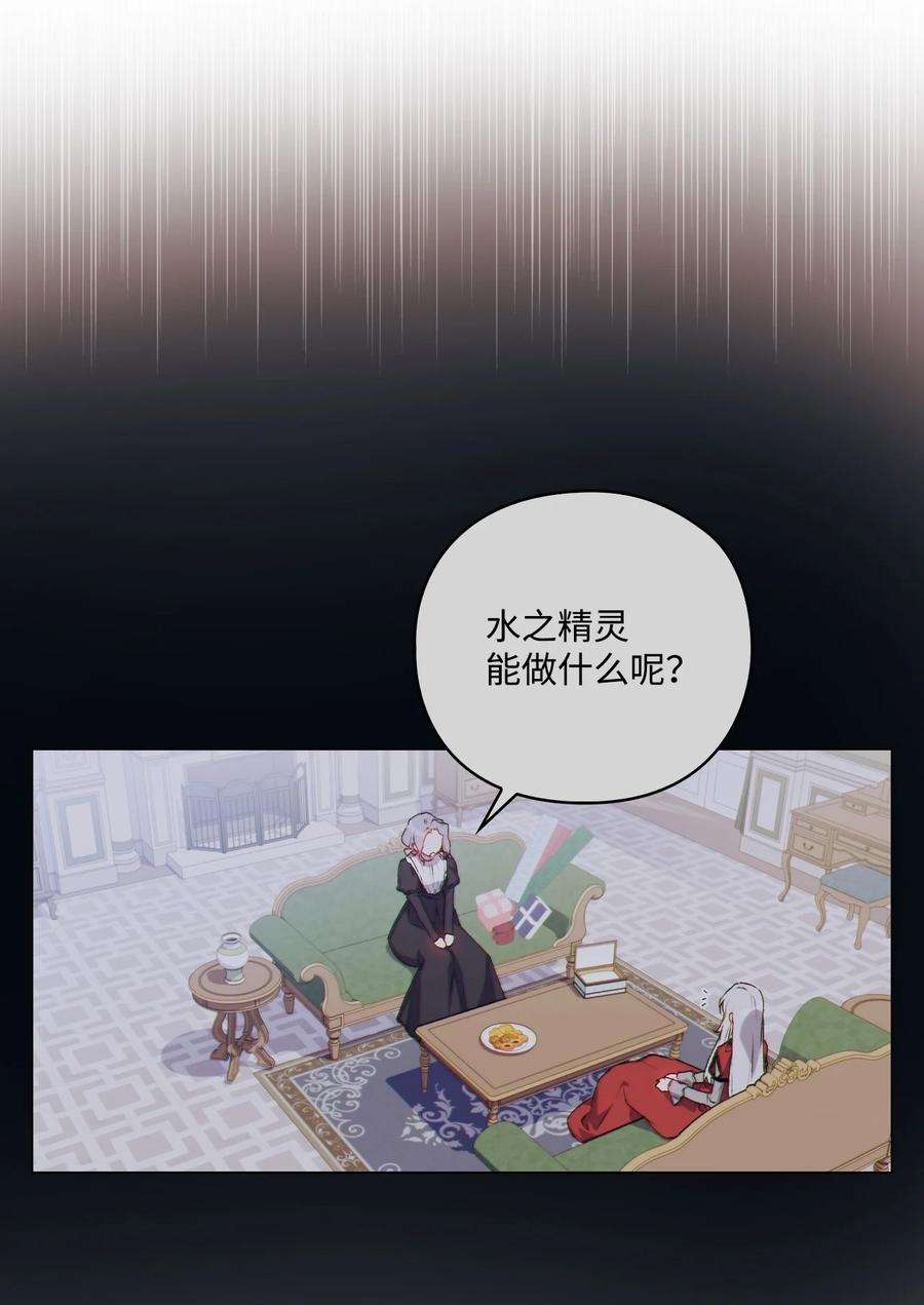 陛下，这一生我会好好培养你！30 最有价值的用途