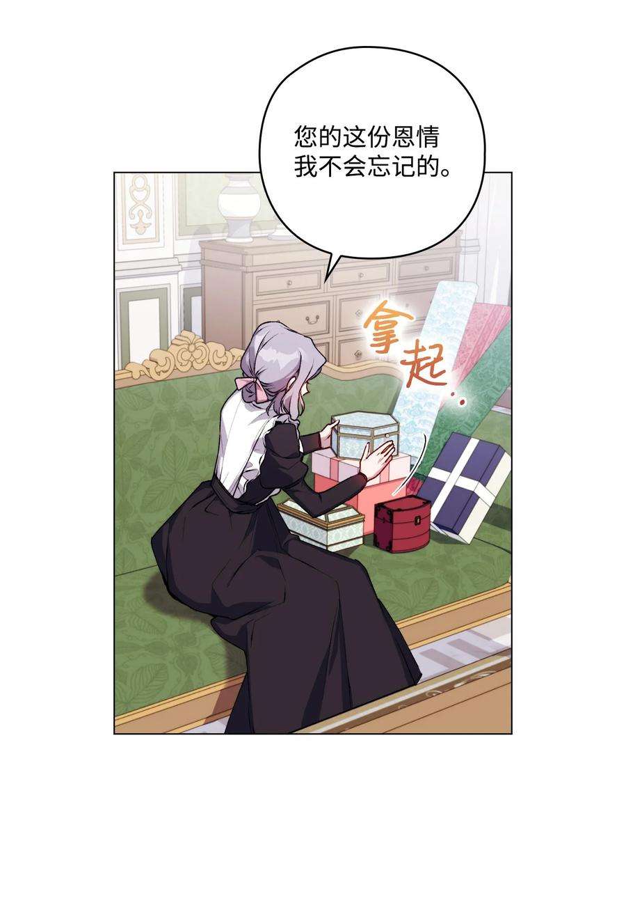 陛下，这一生我会好好培养你！30 最有价值的用途