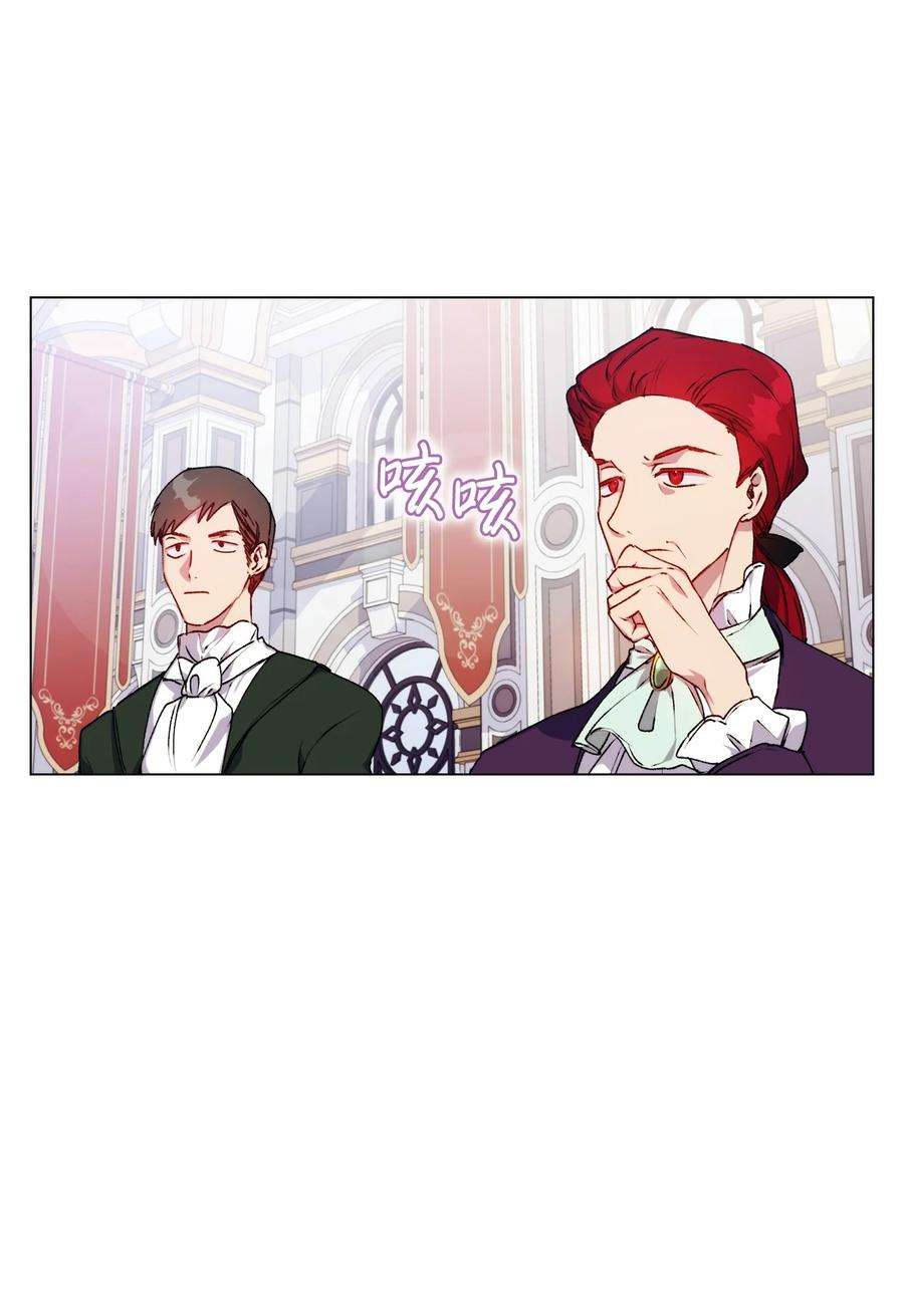 陛下，这一生我会好好培养你！31 皇帝和贵族