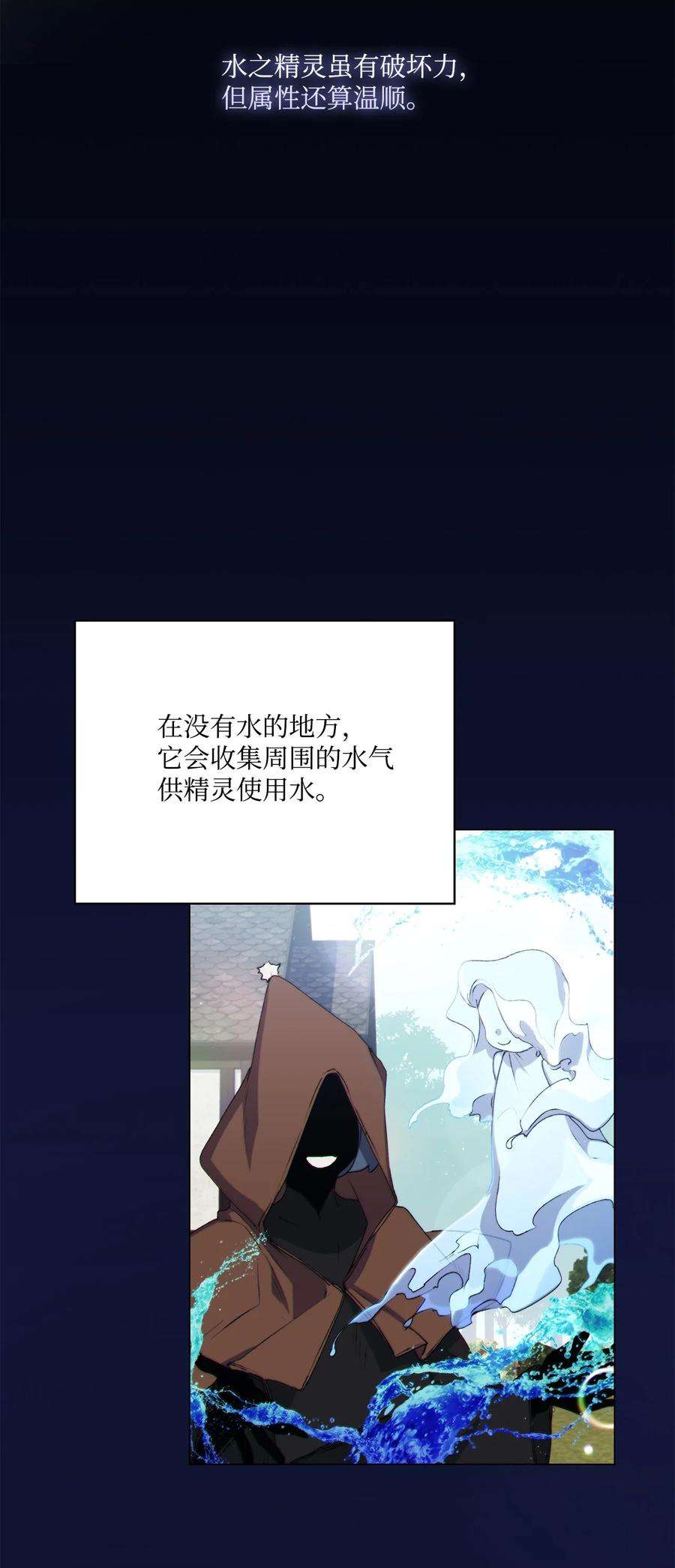 陛下，这一生我会好好培养你！31 皇帝和贵族