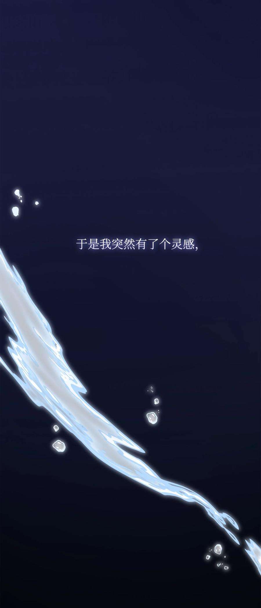 陛下，这一生我会好好培养你！31 皇帝和贵族