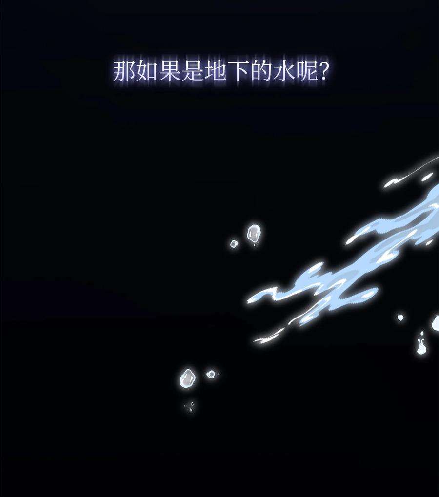 陛下，这一生我会好好培养你！31 皇帝和贵族