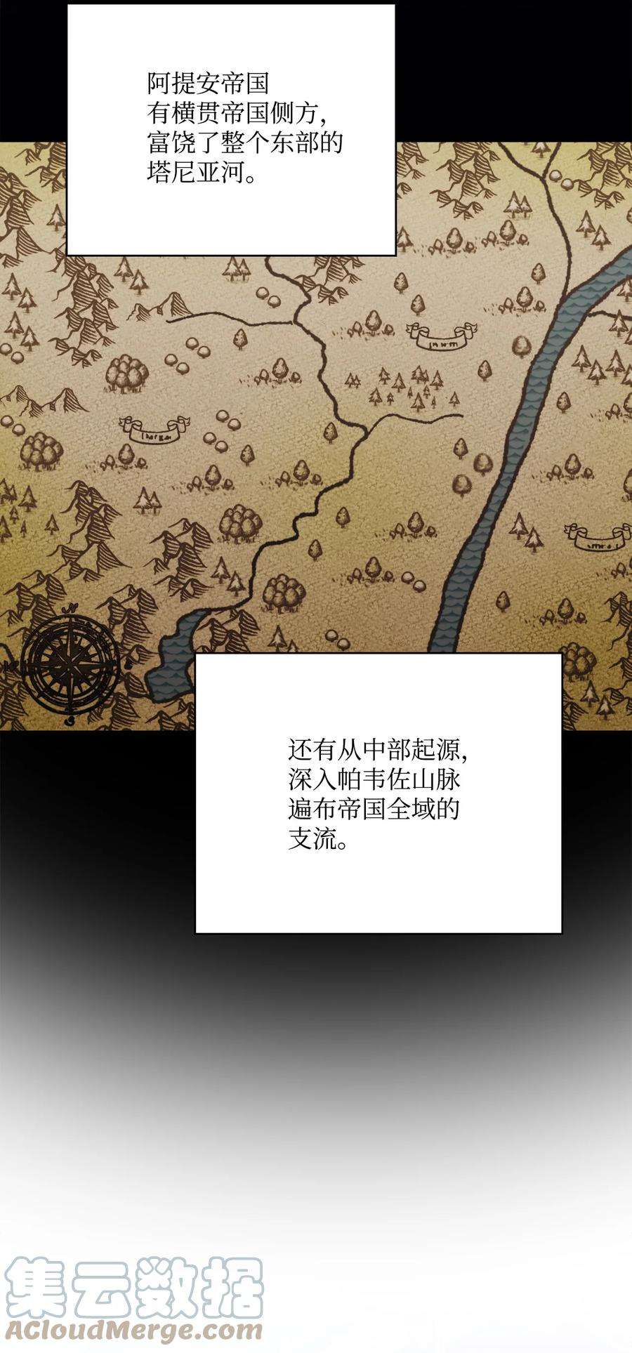 陛下，这一生我会好好培养你！31 皇帝和贵族