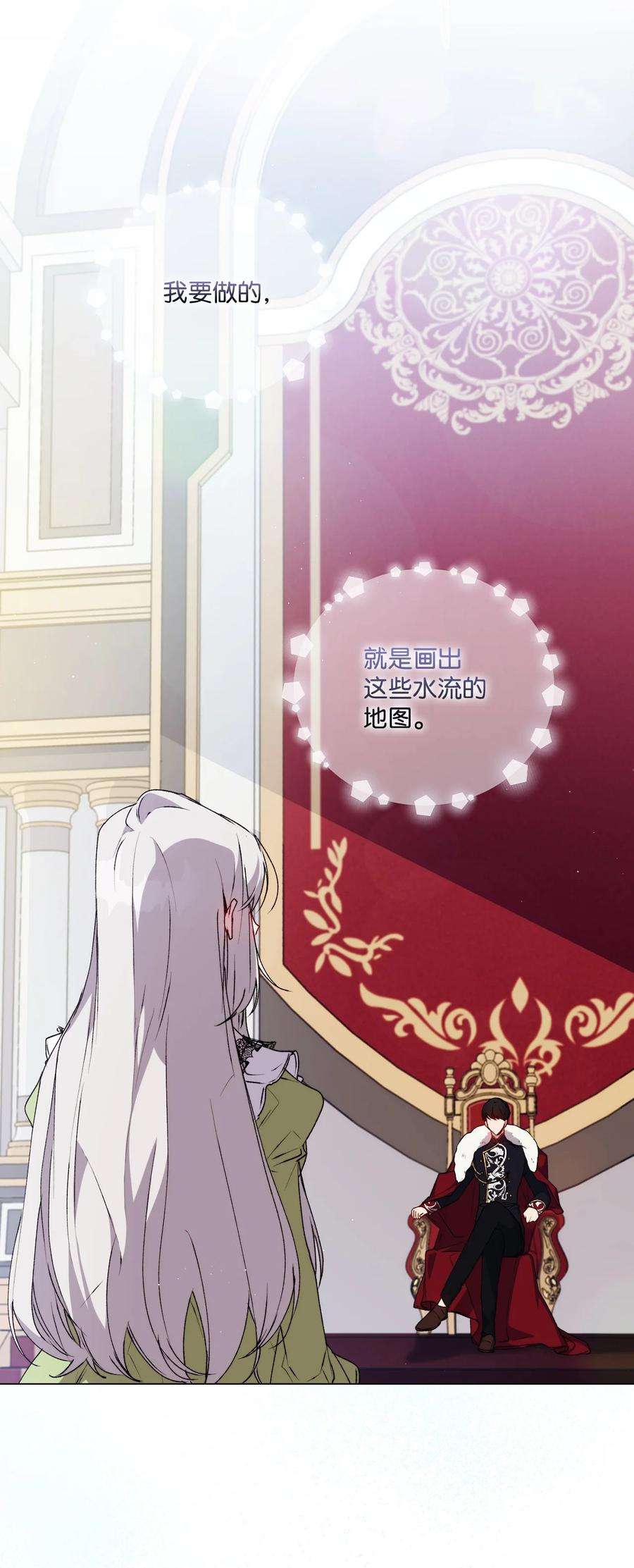 陛下，这一生我会好好培养你！31 皇帝和贵族