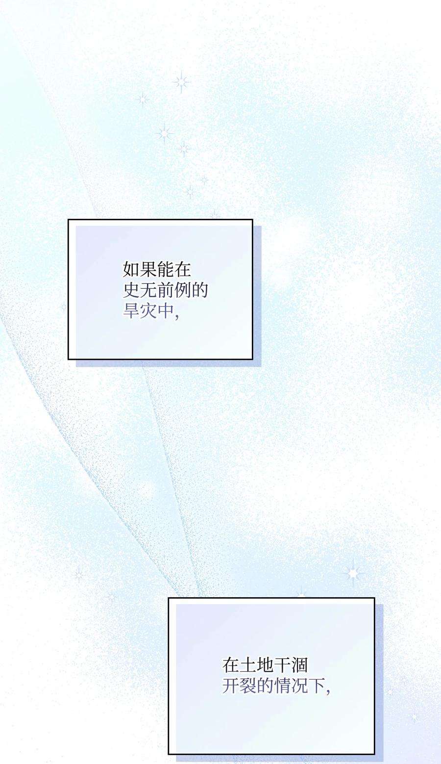 陛下，这一生我会好好培养你！31 皇帝和贵族