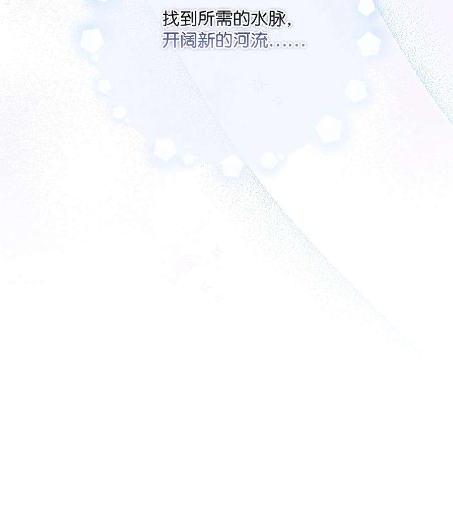 陛下，这一生我会好好培养你！31 皇帝和贵族