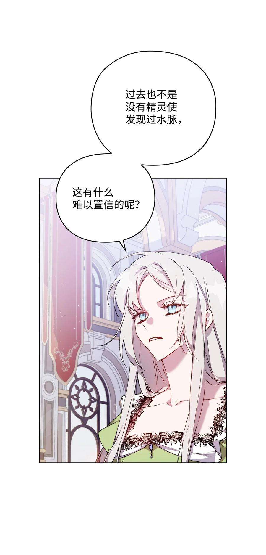 陛下，这一生我会好好培养你！31 皇帝和贵族